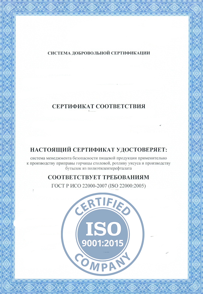 ISO 9001-2015.png